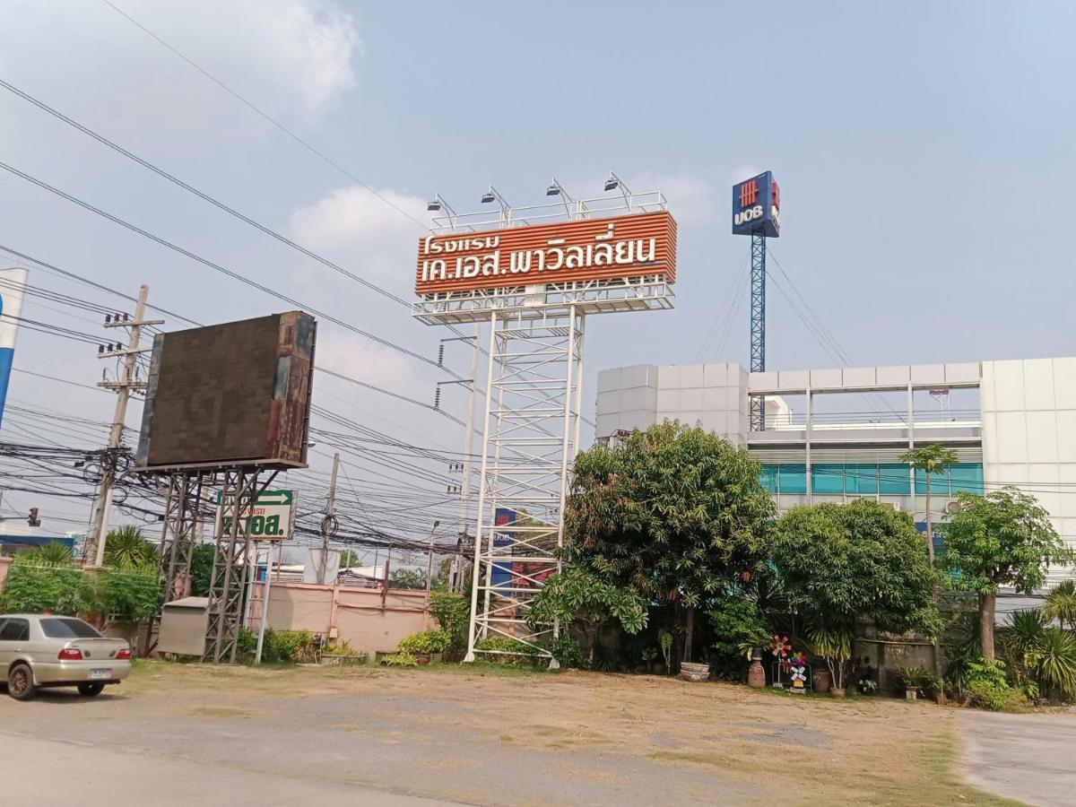 K.S.Pavilion Hotel Nakhonratchasima Exteriör bild